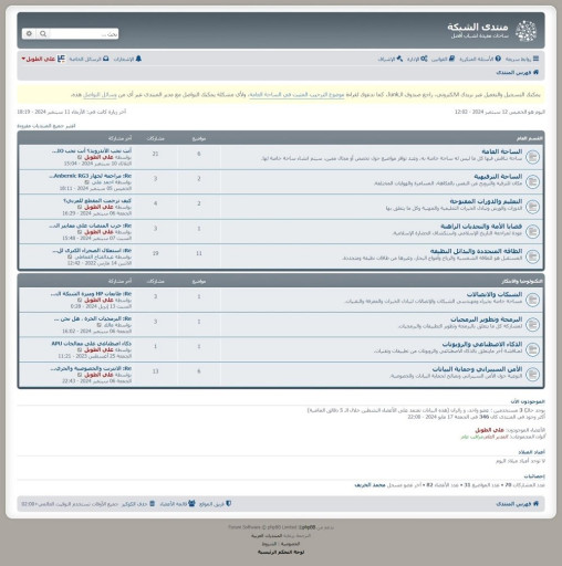Screenshot_12-9-2024_12353_alitweel.ly_.jpeg
