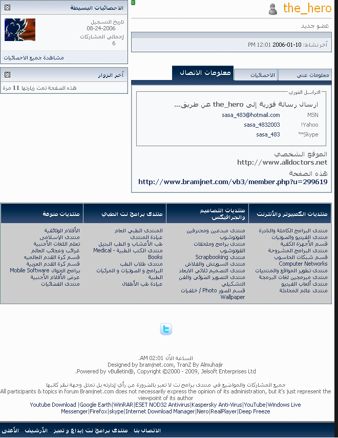 معلومات وراوبط ...إلخ. معلومات وراوبط ...إلخ.