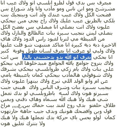 حالة مرضية مستعصية حالة مرضية مستعصية