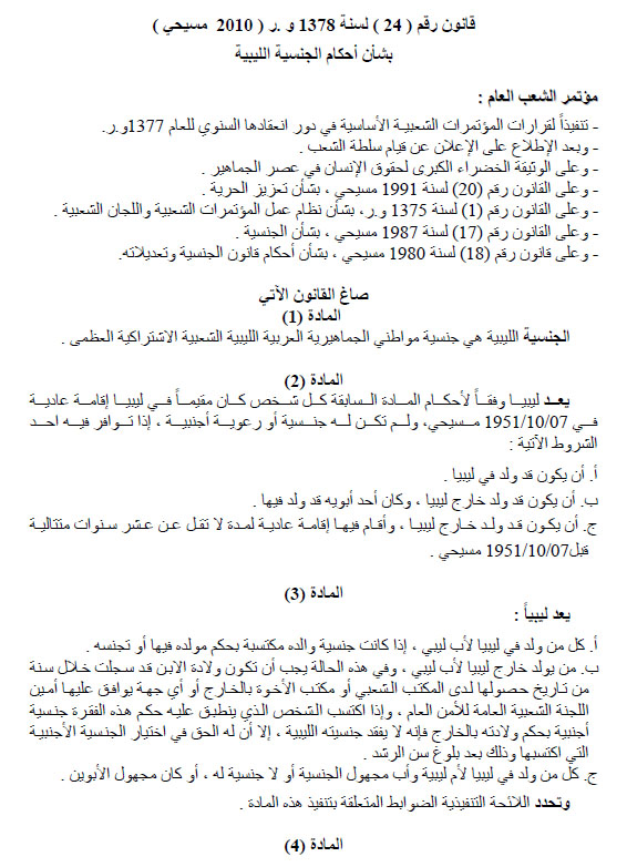 صفحة 1 من 4