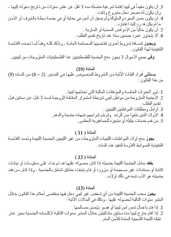 صفحة 3 من 4 صفحة 3 من 4