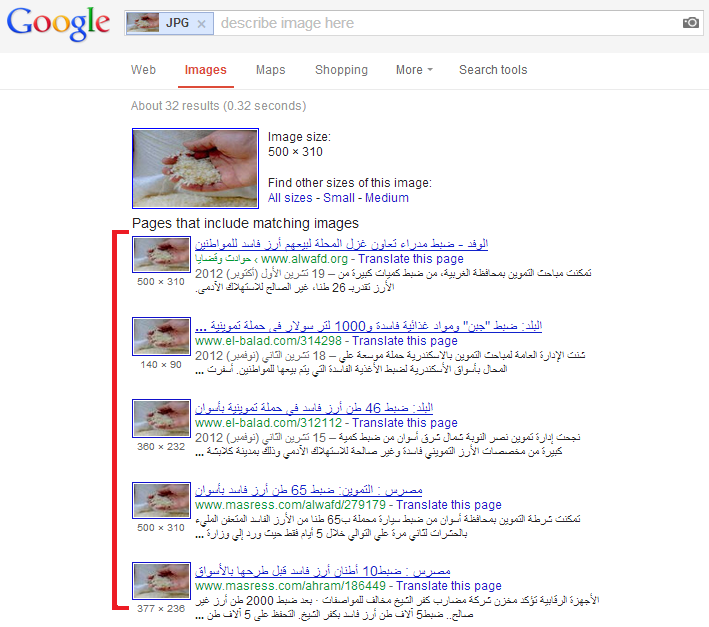 نتائج البحث عن الصورة في قوقل